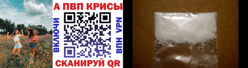 Купить где  Горячеводский  А ПВП крисы CK 