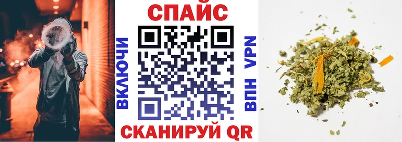 Купить закладки  Горячеводский  БУТИРАТ бутандиол 