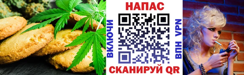 Купить закладки  Горячеводский  Canna-Cookies марихуана 