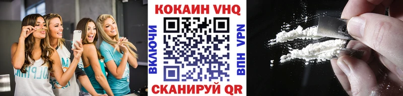 Купить где  Горячеводский  COCAIN Колумбийский 