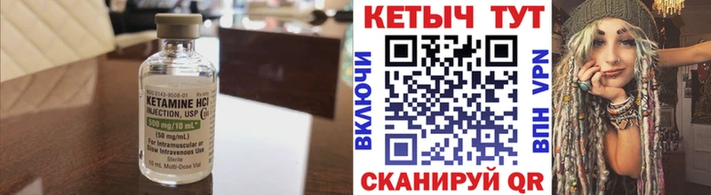 КЕТАМИН ketamine  Купить где  Горячеводский 