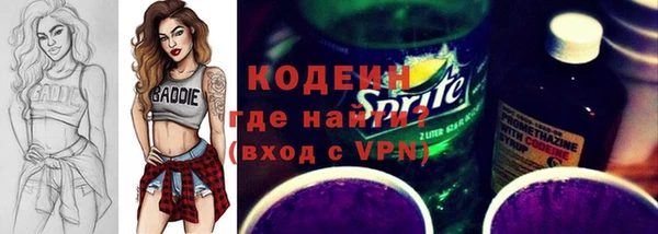 мяу мяу мука Каменск-Шахтинский