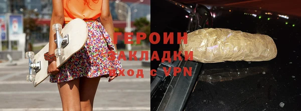 мяу мяу кристалл Карпинск