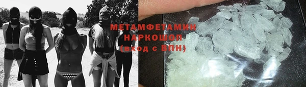 мяу мяу мука Каменск-Шахтинский