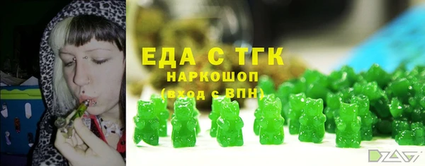 гашиш Каменногорск