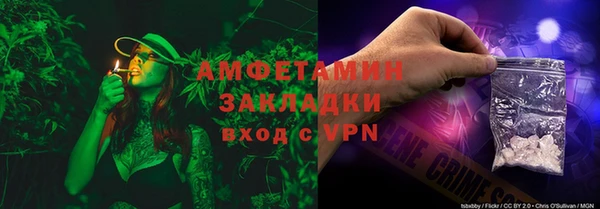 гашиш Каменногорск