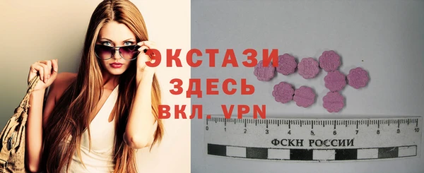 гашиш Каменногорск