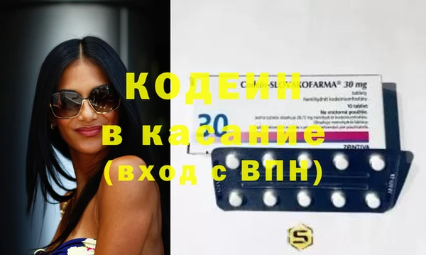 гашиш Каменногорск