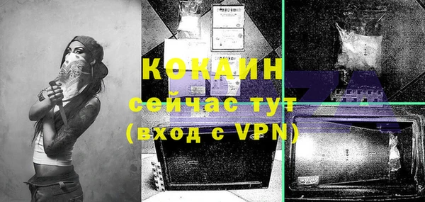 мяу мяу мука Каменск-Шахтинский