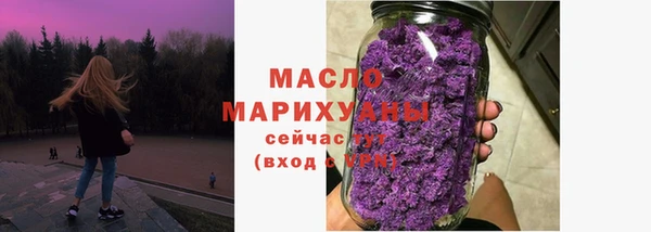 мяу мяу мука Каменск-Шахтинский