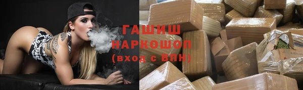 метамфетамин Каменка
