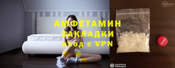 мяу мяу мука Каменск-Шахтинский