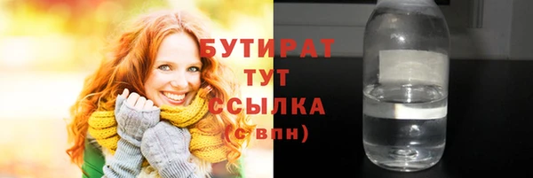 мяу мяу мука Каменск-Шахтинский