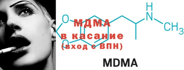 мяу мяу мука Каменск-Шахтинский