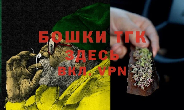стафф Карталы