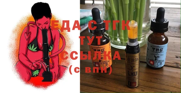мяу мяу мука Каменск-Шахтинский