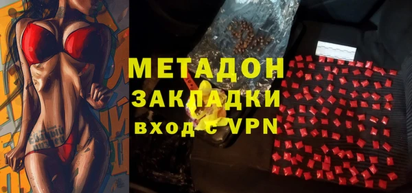 гашиш Каменногорск