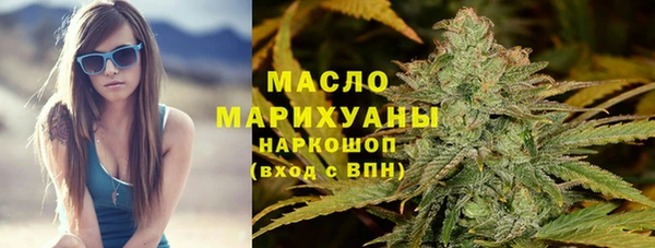 метамфетамин Каменка