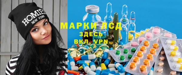 метамфетамин Каменка