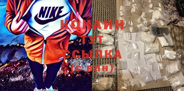 метамфетамин Каменка