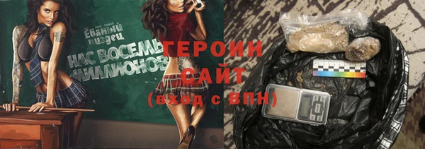 стафф Карталы