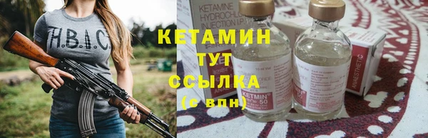метамфетамин Каменка