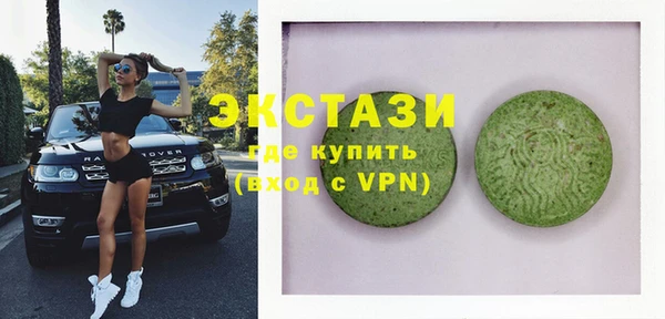 метамфетамин Каменка