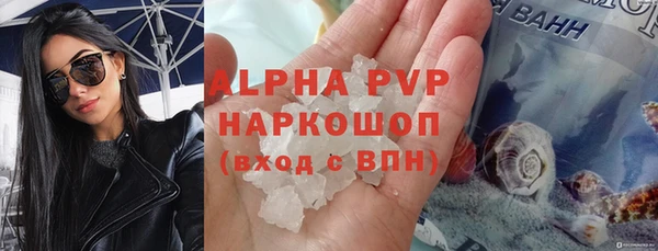 мяу мяу мука Каменск-Шахтинский