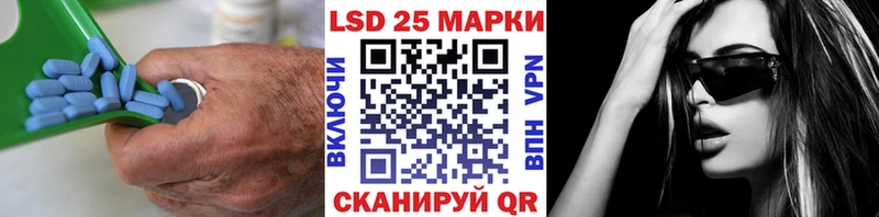 Купить где  Горячеводский  LSD-25 экстази ecstasy 