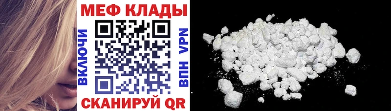 Купить  Горячеводский  МЯУ-МЯУ мука 