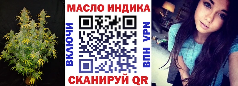 ТГК жижа  Купить  Горячеводский 
